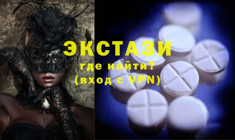 Ecstasy XTC  Буинск 