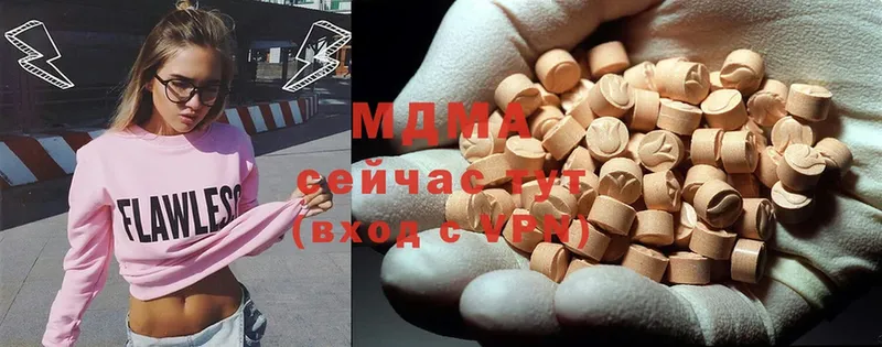 MDMA VHQ  закладка  Буинск 