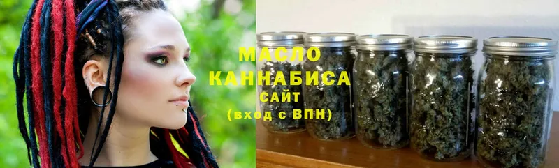 Дистиллят ТГК THC oil  Буинск 